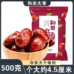 年货之选【1斤装】新疆免洗大红红枣