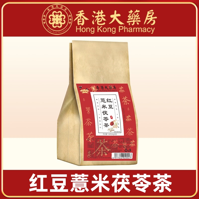 玉米须茶8克X15包玉米须茶鹊满堂