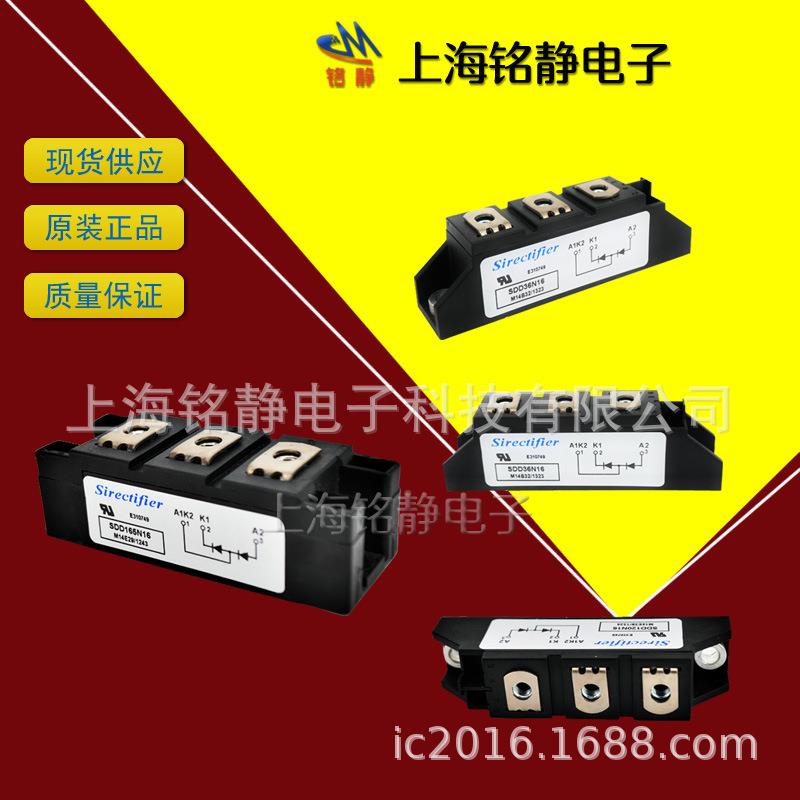 SD32D0N0S8/SDD2320N1/SDDCTU320N14/SDD320N16/DD320N18法国二极