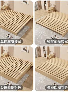 榻榻米床满铺地台矮板实木防潮排骨架地床铺出租屋无床头架AEF落