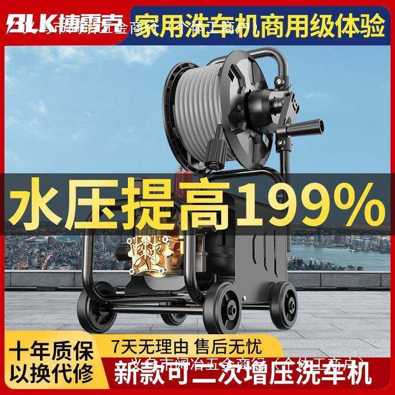 压洗车机22洗0全用自动商大347v功率多功能增压清机洗地