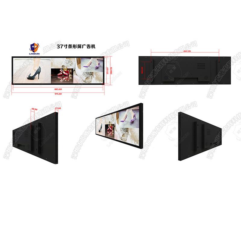 4面3/4.394202205109寸单条形屏广告机壁/挂液晶广告机一体机智能