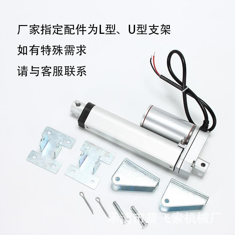 350升514MM行程线特殊微型电直流动推杆伸缩杆直降开窗器工业自动