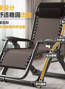 用人专用躺坐两夏天休闲藤椅家阳休台摇摇椅折叠躺用椅午YBD靠背