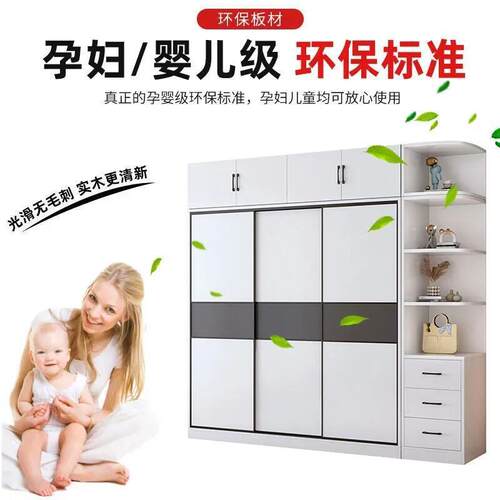 全实木现衣柜家用用卧室推拉门代IXU约出简租房2024爆款简易组装