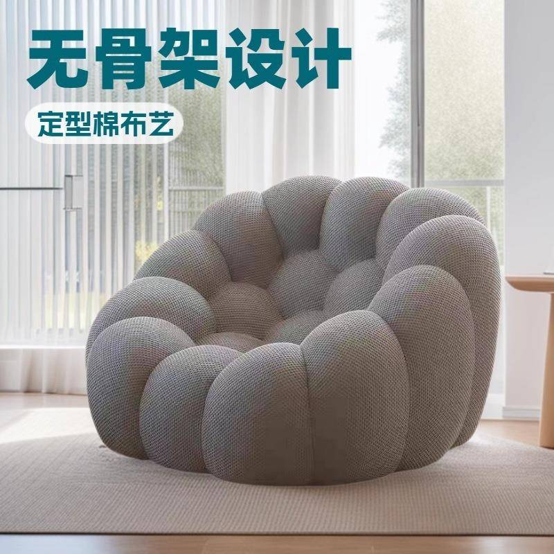 罗简奇堡泡泡休沙发约厅闲椅设计LW75123客师皮布足球圆椅定型布
