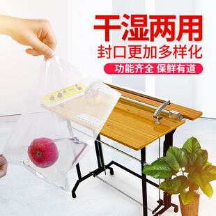 热口收缩膜封口塑包装机脚踏通过式料胶袋封胶口机无品牌/袋封机