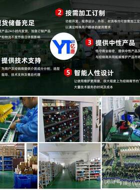 在PH自计高精度0-14PH值测定无品牌/P动H值控制酸碱调节线4-20mA