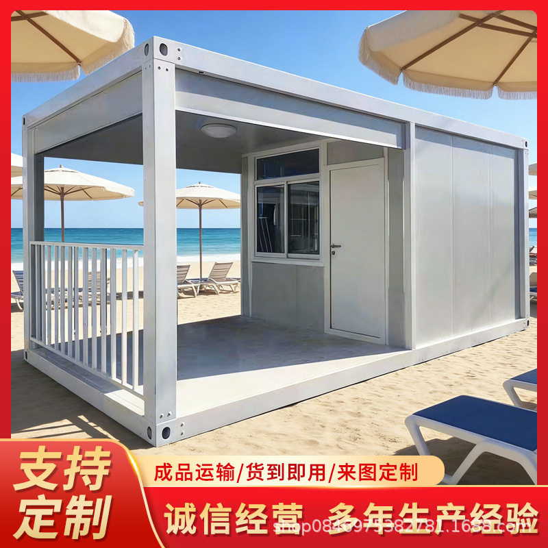 集装箱移动门禁岗亭活动房