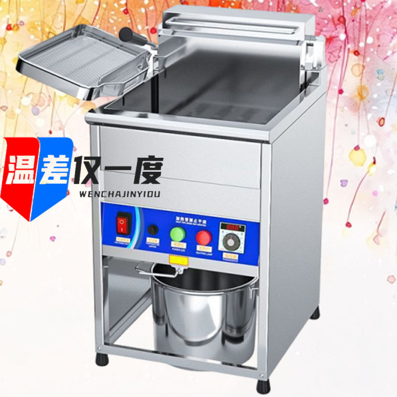 数显电热酒店厨房设备双缸双筛电炸炉商用大容量台立式炸鸡排薯条