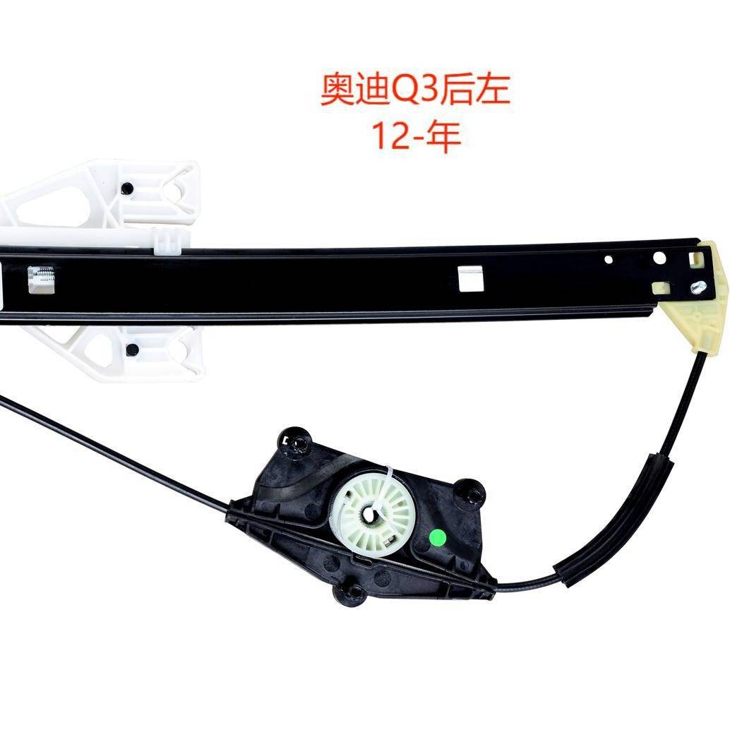 汽车玻璃升降器车用车载一键升窗自动电动摇窗Q3支架修理配件12-