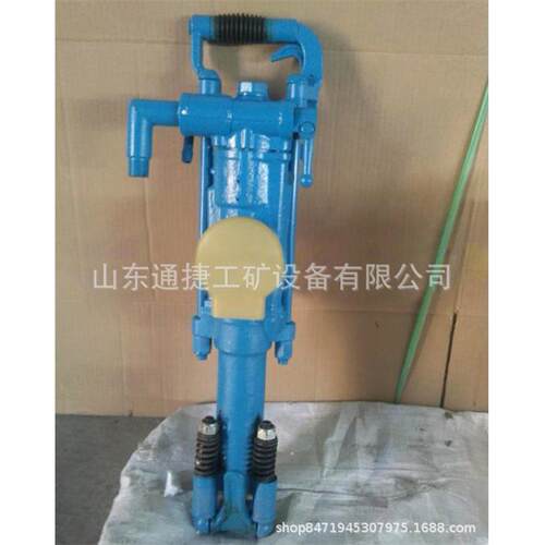 Y2LY凿岩机YO20手持式凿无品牌/0岩矿用隧道工程钻机杆钻钻头打孔