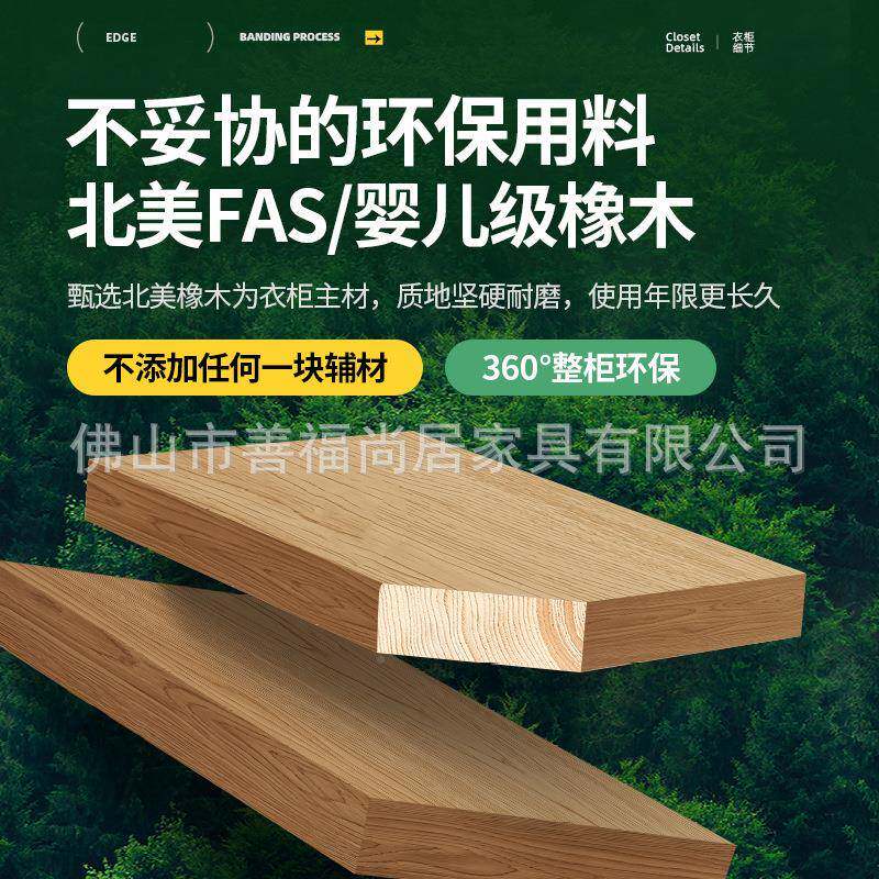 原色橡衣柜家木用卧室胡桃木对木门柜一门到顶加厚开背板NNP收纳