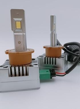 D3S车灯led灯D1SDSD4SD5D8S透镜2DGY氙气灯远近光一体汽车超灯大