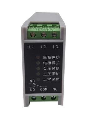 三TVR2000-V相交流保护继器过电欠压断相相序保护器T2000-2电R源