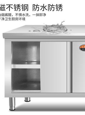 不锈钢拉门台工作商厨操作台面打荷11234用台切菜桌子案房板饭店