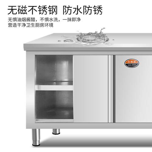 不锈钢拉门台工作商厨操作台面打荷11234用台切菜桌子案房板饭店