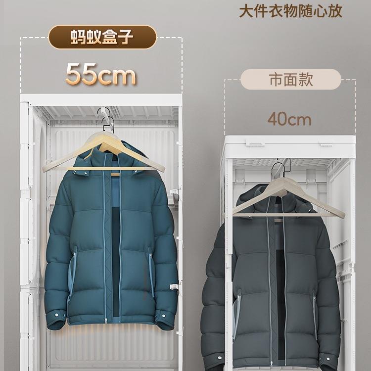 蚂蚁盒可子储物柜简免易衣柜安装无品牌/收柜防尘折叠带抽屉卧纳