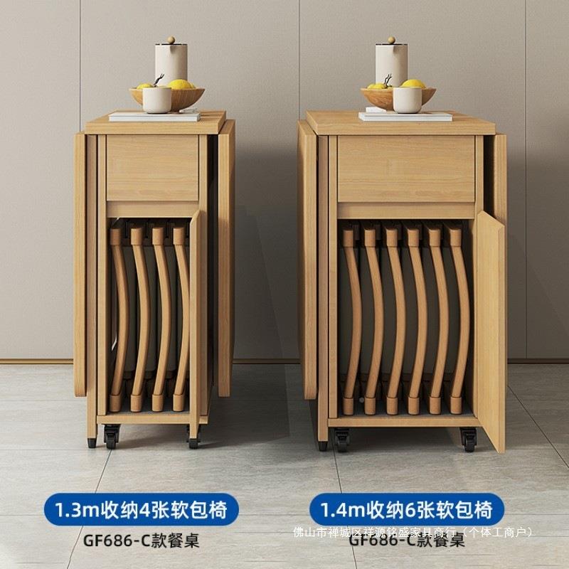 志光木实折叠家餐桌椅子一套用小户型多移功能可81803动饭桌家居