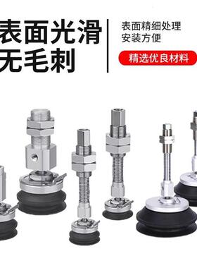 真空吸盘9156Z3E-Y63Y80/YP100/Y12/5MSJB10/25/30/50/75/10B0吸