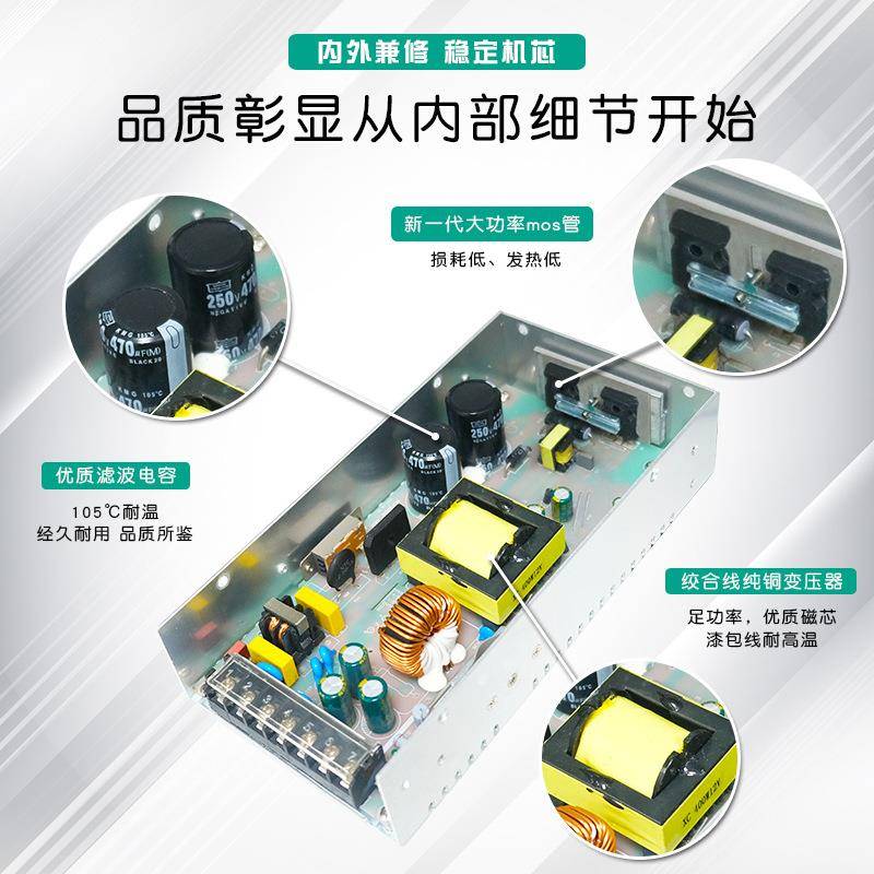 开关电源066V直7A45流0W全电压2VPW2V转66V厂家直销机械设备电源