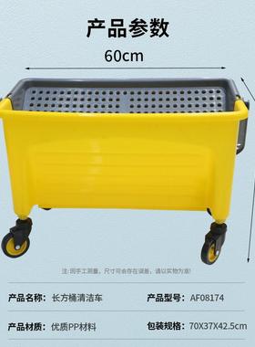 白云长方桶型拖AF08174把大号装蜡水桶尘推板平拖把清洁车商用拖