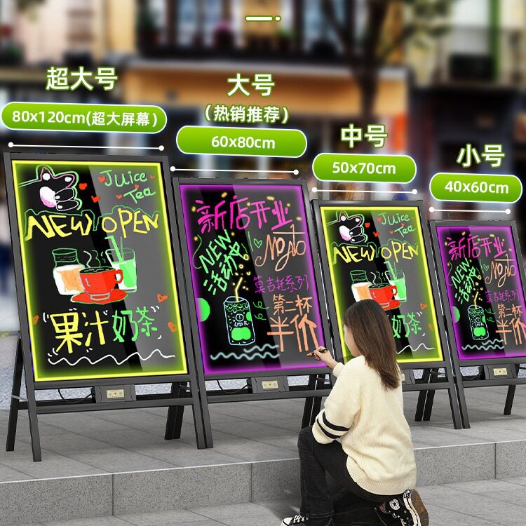 灯箱广告牌发光字展示架led荧光板夜市摆摊灯牌店铺门口黑板招牌图片