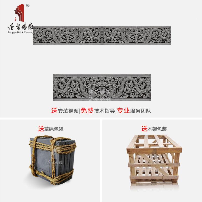 砖雕仿古砖青砖门楼装饰线条线凤墙裙3顶龙0/45TY-XT300cm纹线纹
