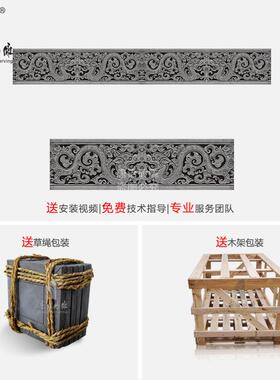 砖雕仿古砖青砖门楼装饰线条线凤墙裙3顶龙0/45TY-XT300cm纹线纹