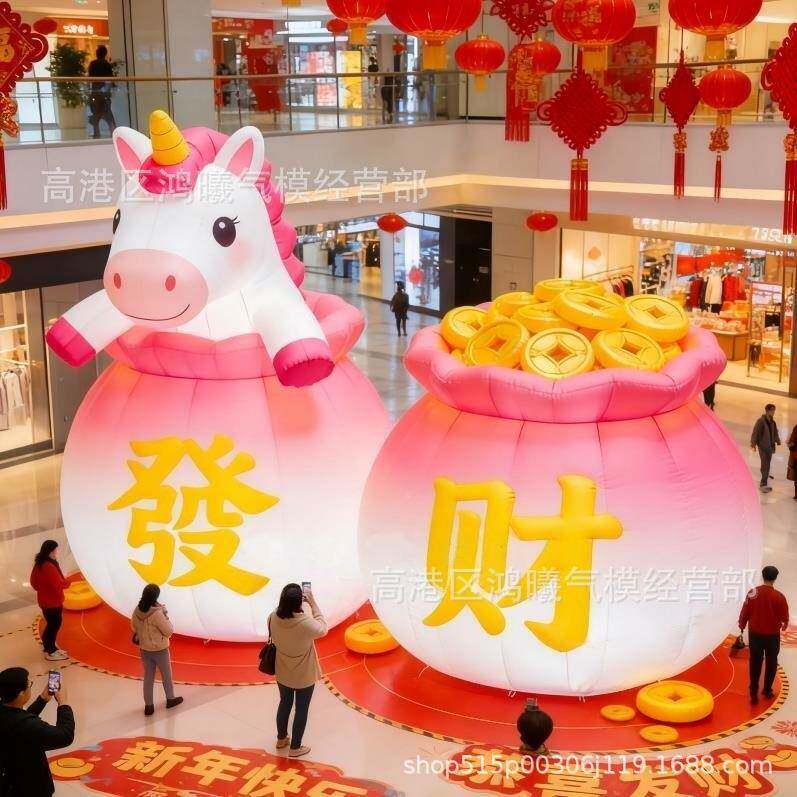 充气马发年福袋财币仿真充气模商场气户金外美陈装饰卡通元宝KNA