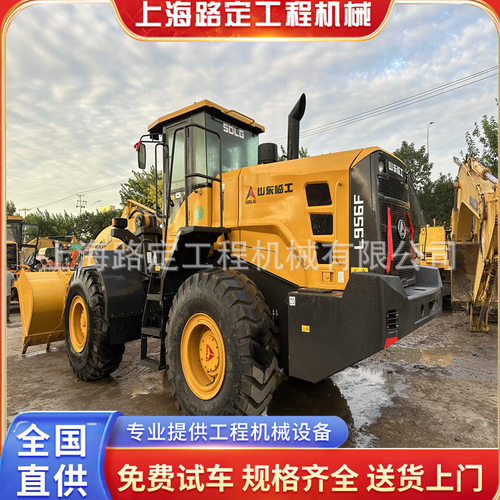 Export trade 临工956F装载机工厂促销车况优优惠多欢迎购买