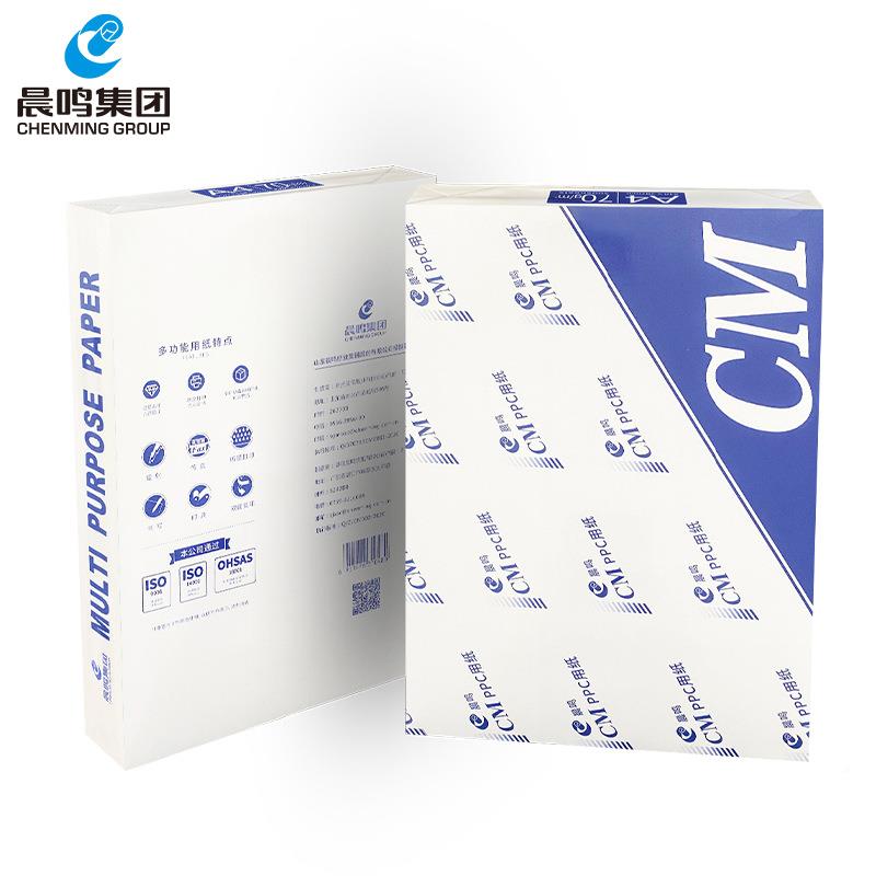 晨鸣CM青松雪莲复印纸A4打印稿复晨鸣cmp印纸7用0g白纸整纸箱办公