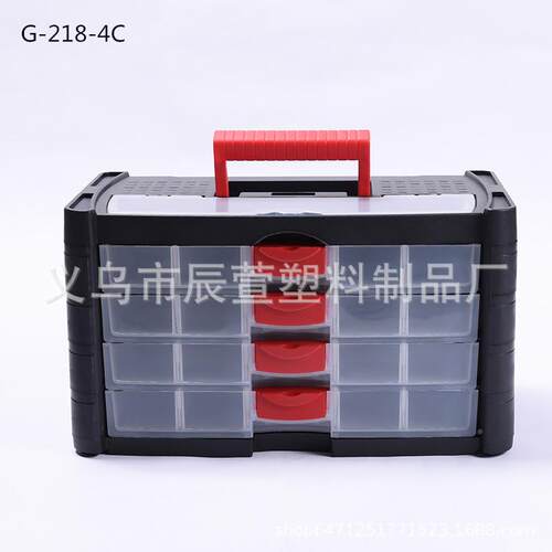 抽屉式G-218-3C手日提塑料家零件盒用电子元件积木收纳具箱厂直工