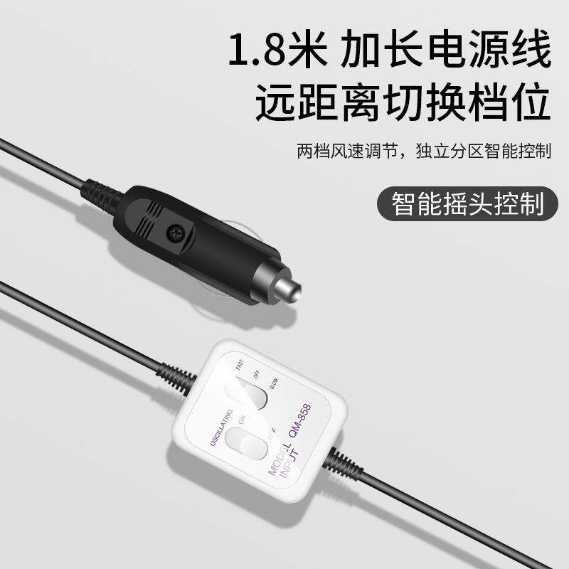 1车载风扇4v大货车汽车22V用车用11寸大功率大风力制冷强DS11C5-1