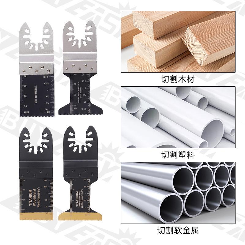 百益17件ISL套用宝双金属镀钛锯片切锯条割万铁钉铝板铁皮