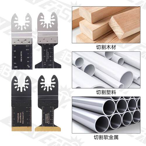 百益17件ISL套用宝双金属镀钛锯片切锯条割万铁钉铝板铁皮