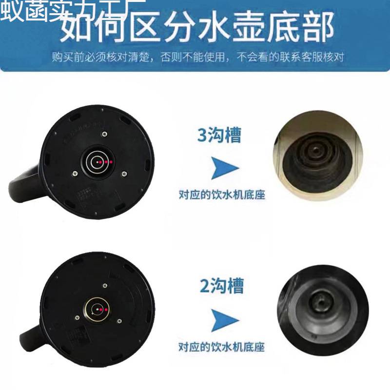 饮水机水壶1L升加热壶myd827s MYD926s-x 1255烧水壶通用配件