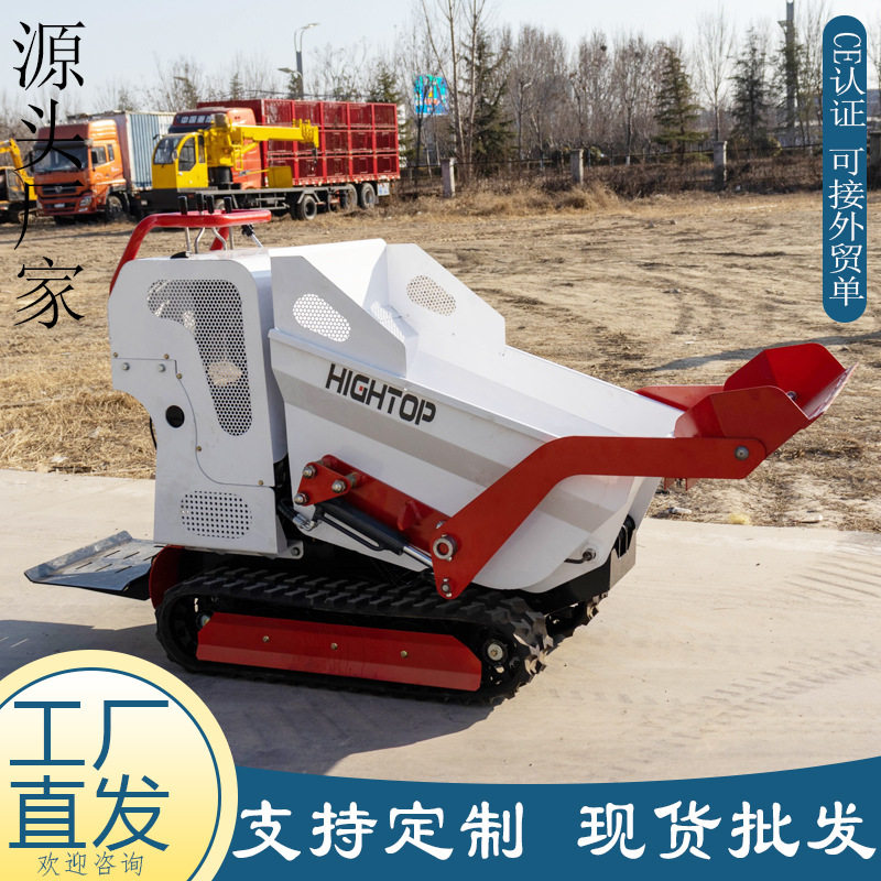 海拓HT500液压履带自卸车