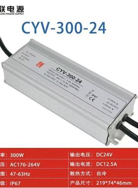 30W防水0驱动电灯源led开MEK关恒压电源户外亮化明广告灯照箱灯带