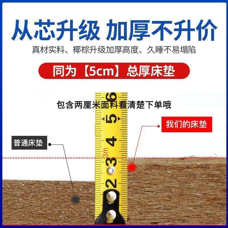 垫纯椰脊棕床环保双人棕垫.折偏硬护.加厚棕榈经济家用DEY叠床