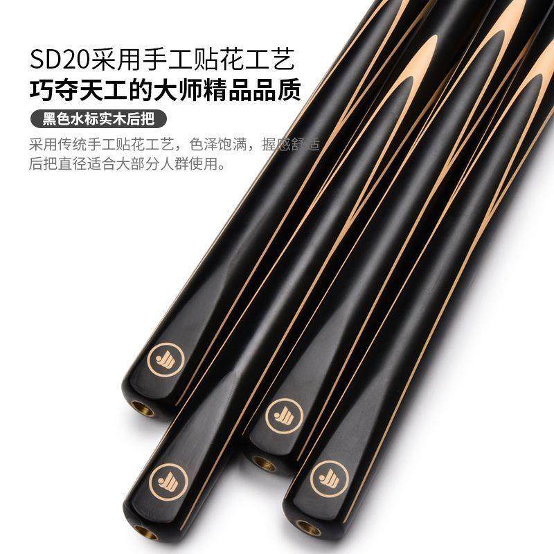 台球杆小头分体英式斯诺克球无品牌/杆头黑8八中桌式工单支手杆亚马大逊