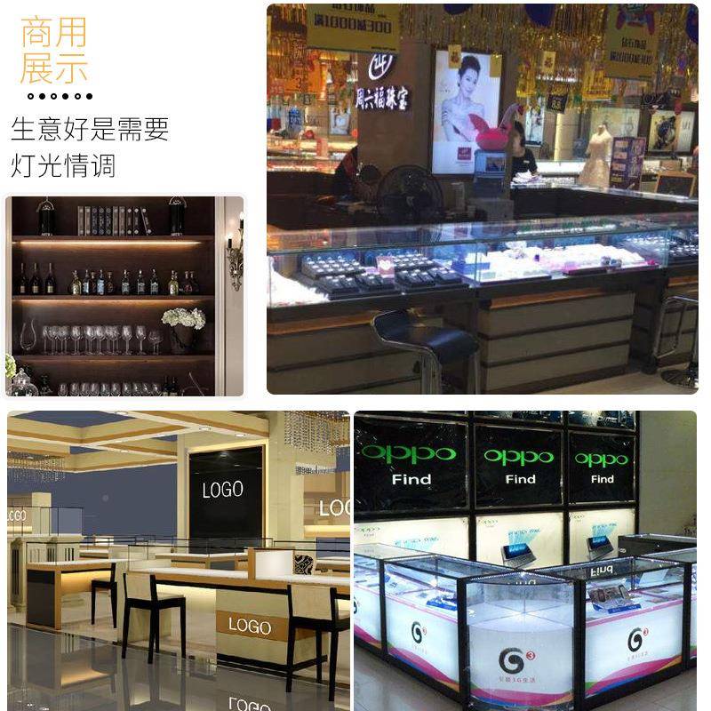 led灯槽带12低压超亮装顶饰自粘吊ZUW柜台展柜暗槽酒柜卡贴v片软
