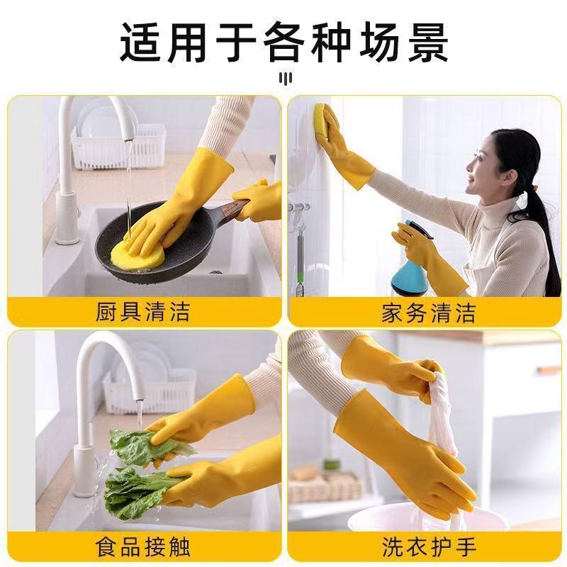 洁经典乳胶手套卫MZS加厚筋胶橡胶防水生家政清劳保牛卫生