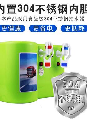 大货车载饮机24V水自动上水烧水器1房车车商务车224vV用烧水壶加