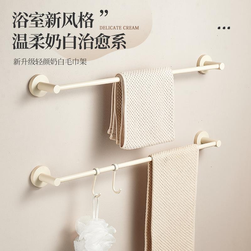 打孔全铜毛巾架浴室卫单杆白色毛巾DMP免杆生间挂奶杆极简浴巾架