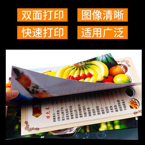塑膜A31胶7.5C塑封过膜相片保护膜7131417mic资料5膜过纸