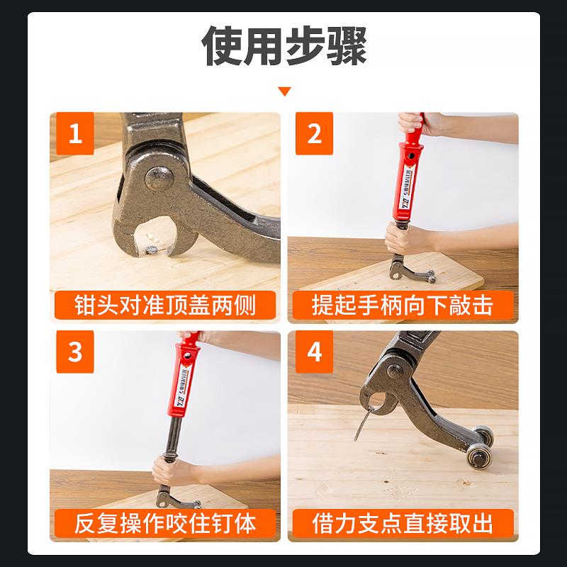 木暗工拔钉器钉拔钳钉子木板起钉起子拆无品牌/钉起钉器取铁钉无