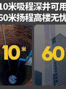 全卡音诺吸驰增压泵家用自动自来水自54923泵高楼静220v小型抽水