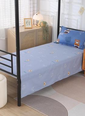 全棉128x8三件LTH上下铺学单生宿舍人床套件纯棉套卡6通条纹0.9米