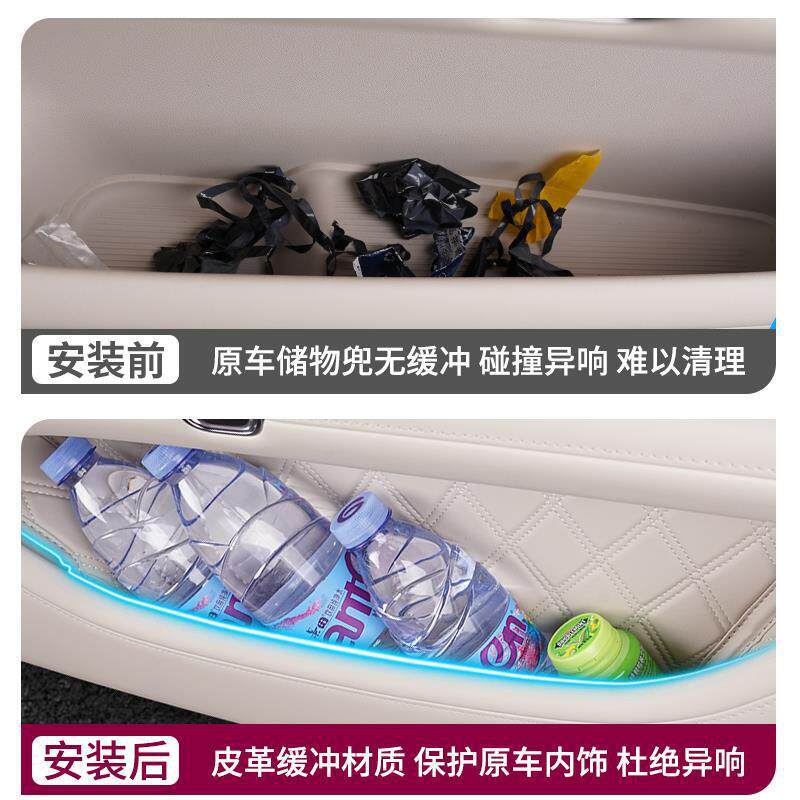 专置用门享18界S9车槽储物盒侧边槽四边物兜门配件车内用品